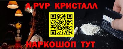каннабис Донской