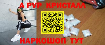 прущие крисы Донецк