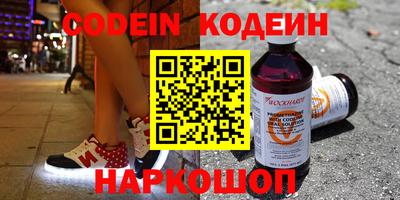 прущие крисы Донецк