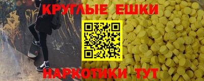 ешки Дубна