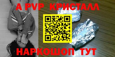 каннабис Донской