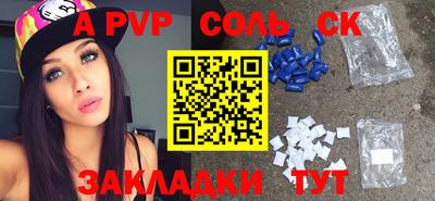 каннабис Донской