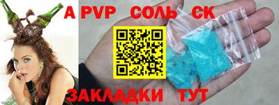 каннабис Донской