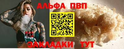 spice Протвино
