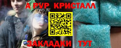 прущие крисы Донецк