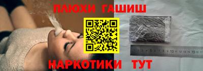 ешки Дубна