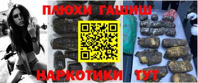 прущие крисы Донецк