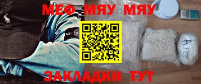 прущие крисы Донецк