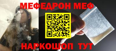 прущие крисы Донецк