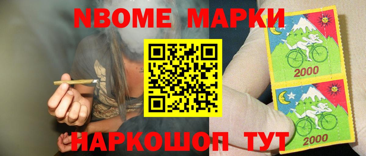 Лсд 25 экстази кислота Надым