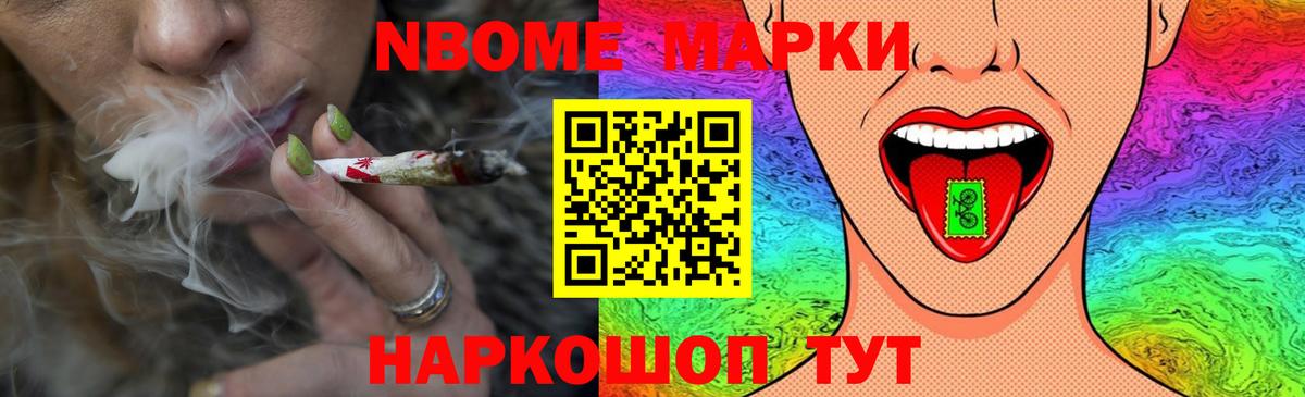 Надым  ЛСД экстази кислота  Лсд 25 экстази кислота  Вход с VPN 