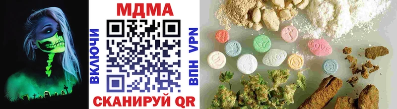 ОМГ ОМГ сайт Надым МДМА VHQ