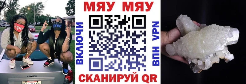 Мефедрон VHQ  omg зеркало  площадка формула  Надым 