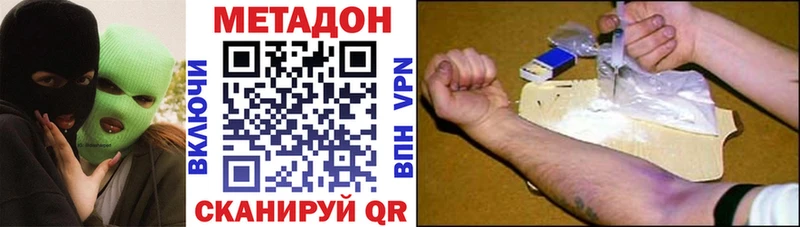 наркота  Надым  Метадон мёд 
