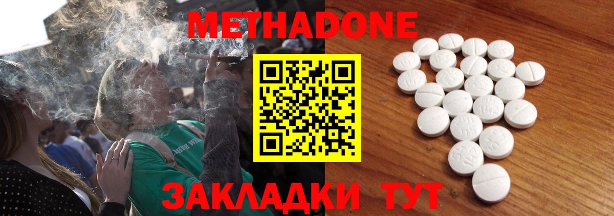 Галлюциногенные грибы Надым