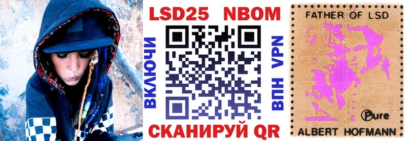 Наркотические марки 1500мкг  Надым 