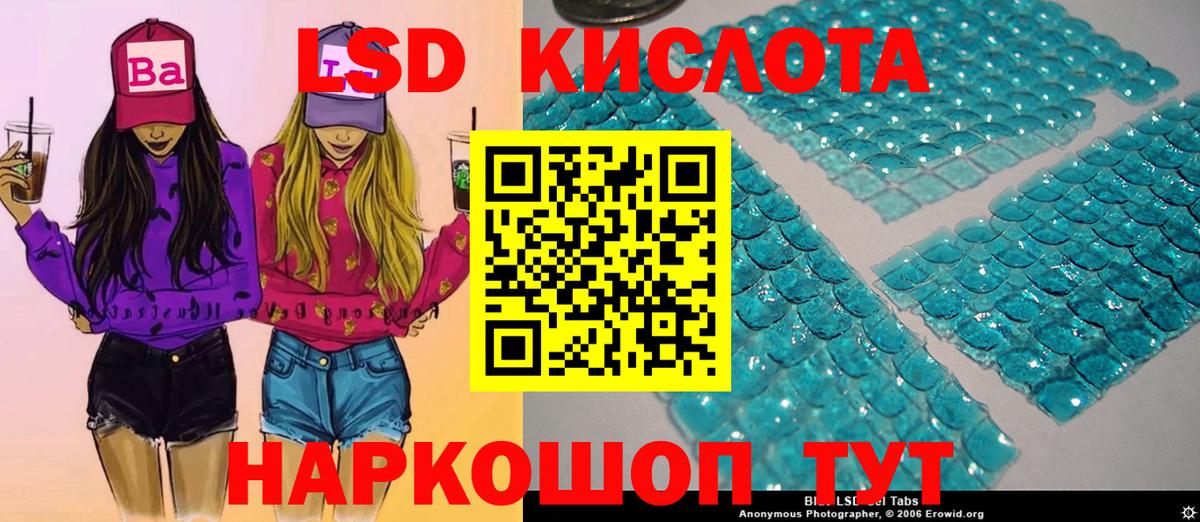 Наркотические марки 1500мкг  Наркотические марки  Надым  Вход с VPN 