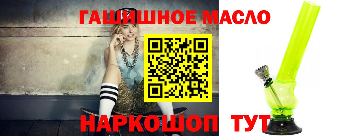 Дистиллят ТГК концентрат Надым