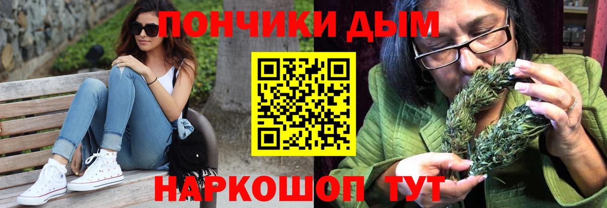 Шишки марихуана семена Надым